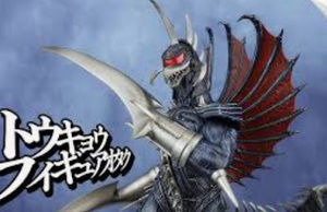 Meet your Posher, Gigan